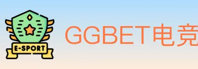 GGBET电竞竞猜 logo